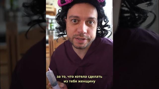 Косметолог требует жертв. #yandilan #красота #юмор #косметолог #песня #женщины #бьюти Косметолог требует жертв. #yandilan #красота #юмор #косметолог #песня #женщины #бьюти