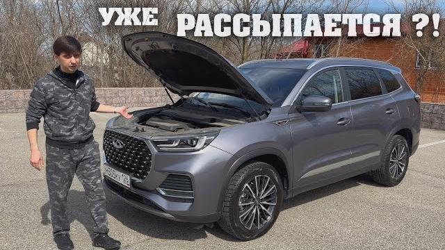 CHERY TIGGO 8 PRO MAX. Все ГРЕХИ китайского кроссовера за 2 ГОДА эксплуатации | On Drive CHERY TIGGO 8 PRO MAX. Все ГРЕХИ китайского кроссовера за 2 ГОДА эксплуатации | On Drive