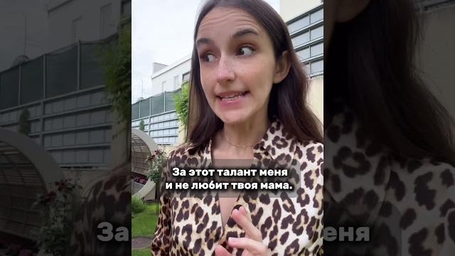 Семейный конфликт-часть 1 #психология #отношения #родители #дети #воспитание #семья #психолог Семейный конфликт-часть 1 #психология #отношения #родители #дети #воспитание #семья #психолог