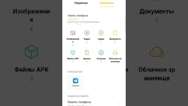 не устанавливается apk АПК не устанавливается apk АПК