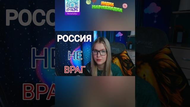 ПОСТАВЩИКИ КОНЕЧНОСТЕЙ? /ЛАДКА МАРМЕЛАДКА /ЧАТ РУЛЕТКА #россия #политика #украина #стрим #обмен ПОСТАВЩИКИ КОНЕЧНОСТЕЙ? /ЛАДКА МАРМЕЛАДКА /ЧАТ РУЛЕТКА #россия #политика #украина #стрим #обмен