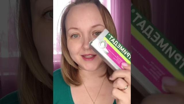 Как я вылечила гастрит и рефлюкс БЕЗ таблеток Как я вылечила гастрит и рефлюкс БЕЗ таблеток