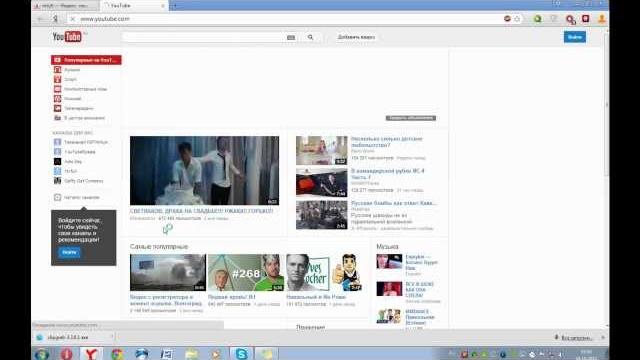 Граббер видео Граббер видео