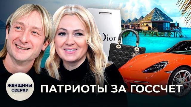 Как Рудковская и Плющенко зарабатывают на войне Как Рудковская и Плющенко зарабатывают на войне