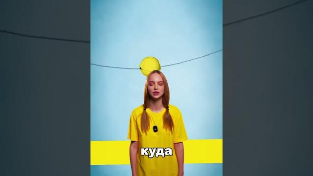 Зачем шарики на проводах? Зачем шарики на проводах?