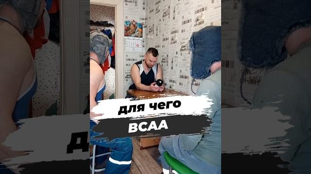 для чего нужно БЦА для чего нужно БЦА