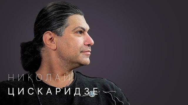 Николай Цискаридзе: как смотреть балет, понимать искусство, возвращение в Большой Николай Цискаридзе: как смотреть балет, понимать искусство, возвращение в Большой
