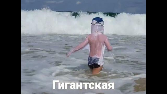 Гигантские волны Гигантские волны
