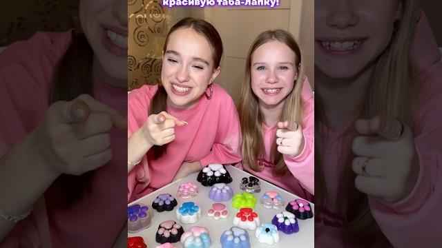 выбираем таба-лапку прода в тг «хей! это марьяна!» выбираем таба-лапку прода в тг «хей! это марьяна!»
