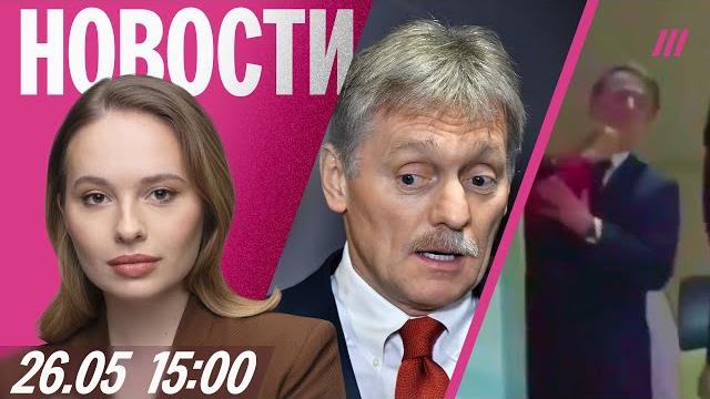 Кремль: Трамп переутомился. Туристы плавают в мазуте в Анапе. Макрон получил пощечину от жены Кремль: Трамп переутомился. Туристы плавают в мазуте в Анапе. Макрон получил пощечину от жены