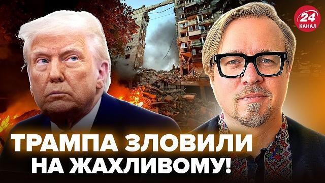 ТИЗЕНГАУЗЕН: СРАЗУ ПОСЛЕ ударов по Киеву! Трамп ШОКИРОВАЛ внезапной ВЫХОДКОЙ. ВСЕ аж ПРОЗРЕЛИ ТИЗЕНГАУЗЕН: СРАЗУ ПОСЛЕ ударов по Киеву! Трамп ШОКИРОВАЛ внезапной ВЫХОДКОЙ. ВСЕ аж ПРОЗРЕЛИ