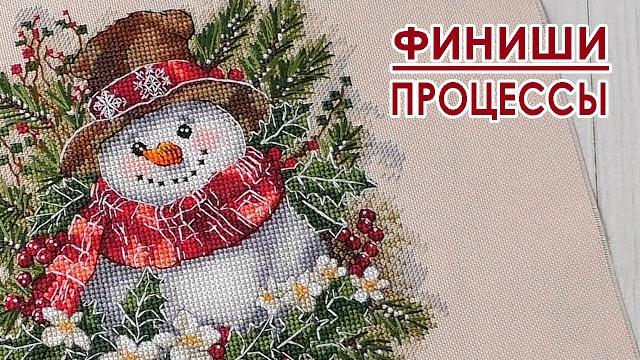 FINISH one, FINISH two / Embroidery week 21/2025 FINISH one, FINISH two / Embroidery week 21/2025