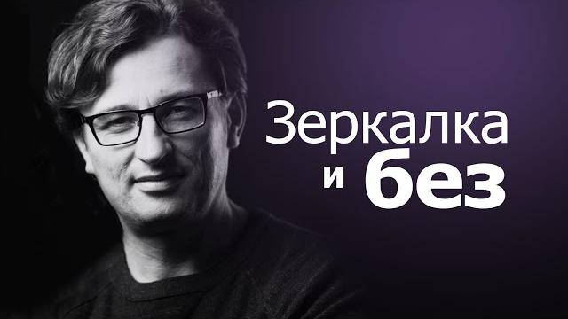 "Зеркалка" и "беззеркалка" для видео. "Зеркалка" и "беззеркалка" для видео.