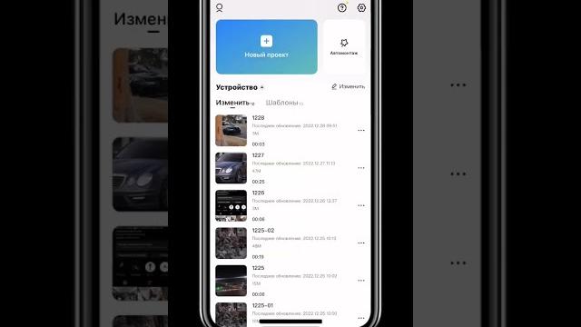 Как сделать коллаж из 3 видео Как сделать коллаж из 3 видео
