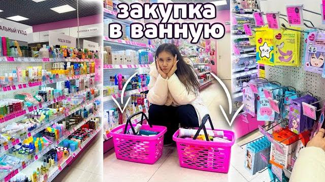 ЗАКУПИЛАСЬ Мыльно - Рыльными на ПОЛ ГОДА для РОДИТЕЛЕЙ ЗАКУПИЛАСЬ Мыльно - Рыльными на ПОЛ ГОДА для РОДИТЕЛЕЙ