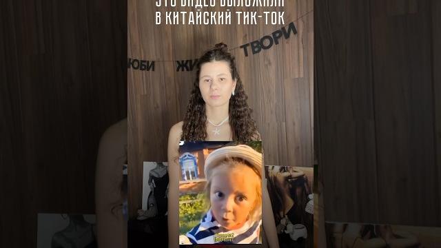 ЭТО ВИДЕО ВЫЛОЖИЛИ В КИТАЙСКИЙ ТИК-ТОК ЭТО ВИДЕО ВЫЛОЖИЛИ В КИТАЙСКИЙ ТИК-ТОК