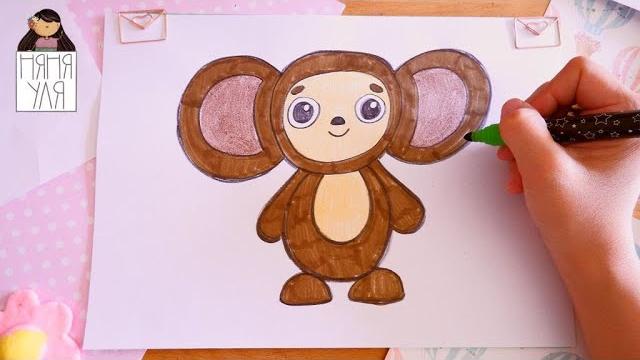 Как нарисовать ЧЕБУРАШКУ поэтапно для детей | Няня Уля Как нарисовать ЧЕБУРАШКУ поэтапно для детей | Няня Уля