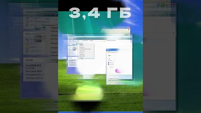 Сколько весят разные версии Windows | #shorts Сколько весят разные версии Windows | #shorts