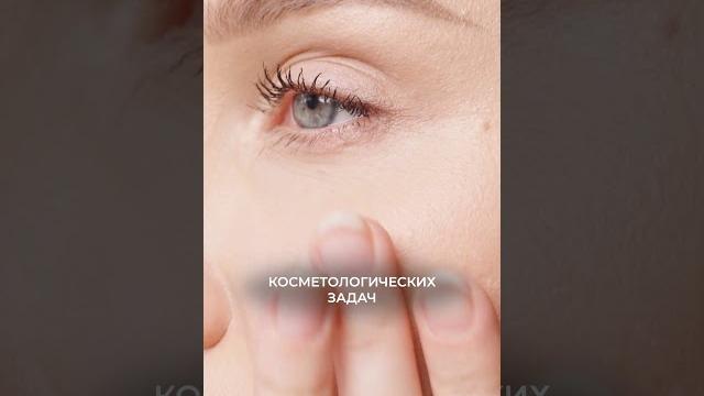 Почему сыворотка для лица стоит так ДОРОГО? #сыворотка #красота #косметика #косметология Почему сыворотка для лица стоит так ДОРОГО? #сыворотка #красота #косметика #косметология
