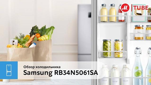 Обзор холодильника Samsung RB34N5061SA Обзор холодильника Samsung RB34N5061SA