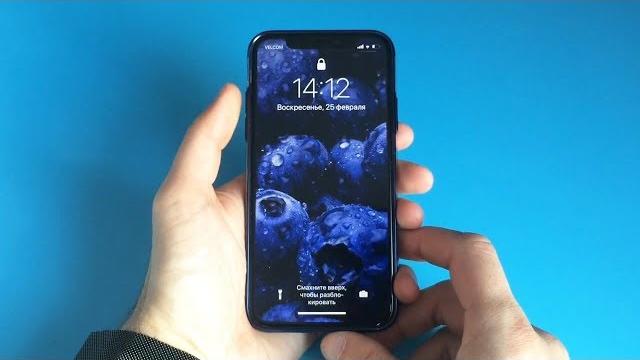 Как перезагрузить iPhone X, iPhone Xs, iPhone Xr, iPhone 12, iPhone 13, iPhone 14, iPhone 15 Как перезагрузить iPhone X, iPhone Xs, iPhone Xr, iPhone 12, iPhone 13, iPhone 14, iPhone 15