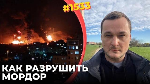 Израиль показал Украине способ отбиться от РФ | Нужны: смена режима, шпионы, дроны и авиация Израиль показал Украине способ отбиться от РФ | Нужны: смена режима, шпионы, дроны и авиация