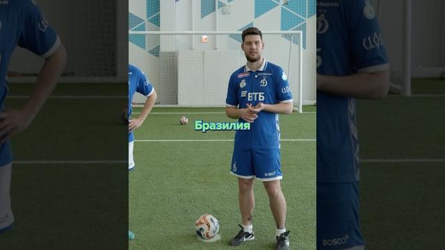 Герман Эль Классико не знает о Лиге Конференций #динамомосква #футболисту #германэльклассико #амкал Герман Эль Классико не знает о Лиге Конференций #динамомосква #футболисту #германэльклассико #амкал