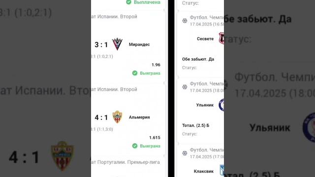Боруссия М - Хоффенхайм прогноз Боруссия М - Хоффенхайм прогноз