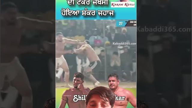 kabaddi live #kabaddilover #livekabaddi #kabaddi #respect #trolledit #livesports #trolllife #live kabaddi live #kabaddilover #livekabaddi #kabaddi #respect #trolledit #livesports #trolllife #live