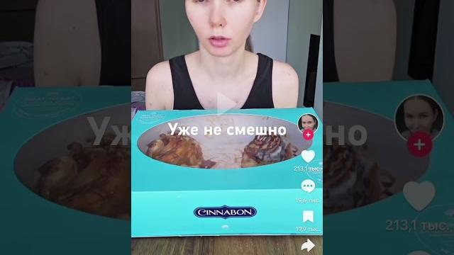 Таня Кусь Таня Кусь