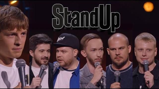 StandUp: премьерный выпуск нового сезона StandUp: премьерный выпуск нового сезона