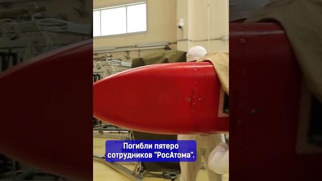 Ядерная мощь России Ядерная мощь России