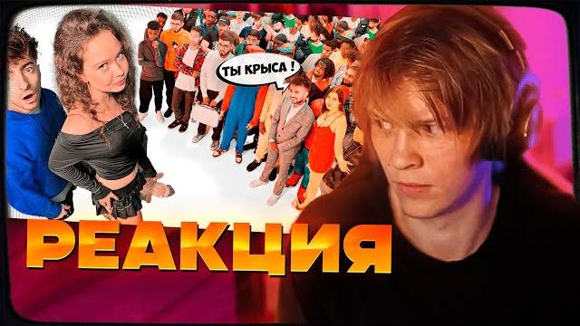 ДИПИНС СМОТРИТ: АНЯ ЕНИНА vs 50 ХЕЙТЕРОВ! **Встречается с Даней Кашиным?** | РЕАКЦИЯ ДИПИНС СМОТРИТ: АНЯ ЕНИНА vs 50 ХЕЙТЕРОВ! **Встречается с Даней Кашиным?** | РЕАКЦИЯ