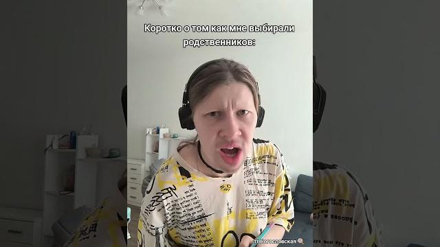 телеграм Богословская #юмор#смешноевидео телеграм Богословская #юмор#смешноевидео