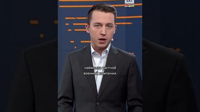 Наемника ЧВК "Вагнер" убили кувалдой #shorts Наемника ЧВК "Вагнер" убили кувалдой #shorts