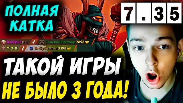 ПО 3 000 ЗА УБИЙСТВО? Я ТАКОГО НИКОГДА НЕ ВИДЕЛ! УБИЙЦА НУБОВ НА ШАМАНЕ! Дневник убийцы нубов! ПО 3 000 ЗА УБИЙСТВО? Я ТАКОГО НИКОГДА НЕ ВИДЕЛ! УБИЙЦА НУБОВ НА ШАМАНЕ! Дневник убийцы нубов!