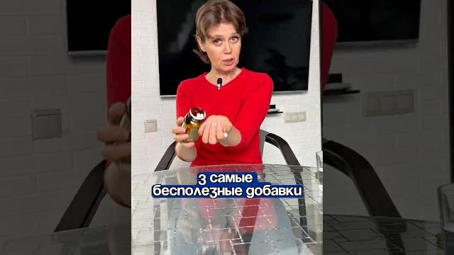 Бесполезных добавки, которые советуют всем Бесполезных добавки, которые советуют всем