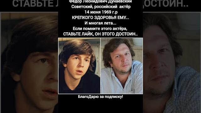 Фёдор Дунае́вский советский российский израильский актёр фильмы театр кино СССР #кино #фильм Фёдор Дунае́вский советский российский израильский актёр фильмы театр кино СССР #кино #фильм