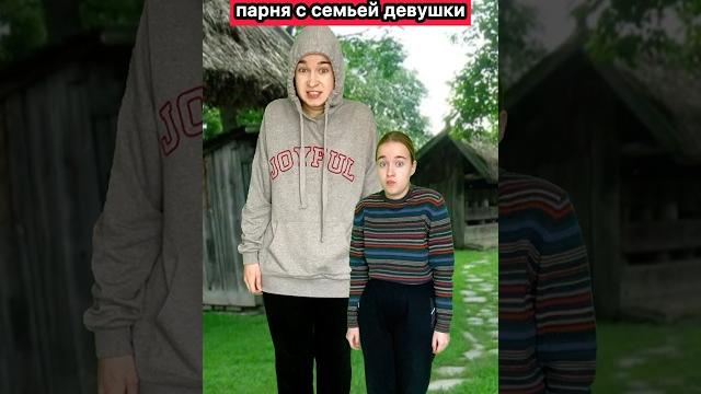 ОТРЫЖКИН ЗНАКОМИТСЯ С СЕМЬЕЙ АРБУЗОВОЙ #приколы #арбузова #отрыжкин #отношения #жиза #скетч ОТРЫЖКИН ЗНАКОМИТСЯ С СЕМЬЕЙ АРБУЗОВОЙ #приколы #арбузова #отрыжкин #отношения #жиза #скетч