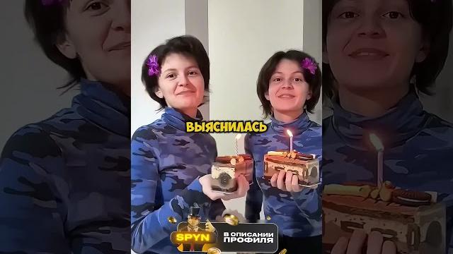 Эта девушка стояла перед зеркалом с тортом, но вот что оказалось дальше! #shorts #short Эта девушка стояла перед зеркалом с тортом, но вот что оказалось дальше! #shorts #short