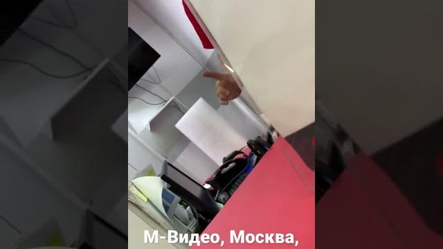 Коротко об "М-Видео" Коротко об "М-Видео"