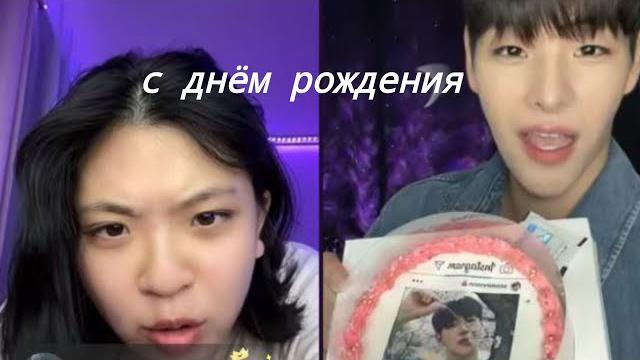 Стрим в TikTok| Катана(카타나) нарезка/14 Стрим в TikTok| Катана(카타나) нарезка/14
