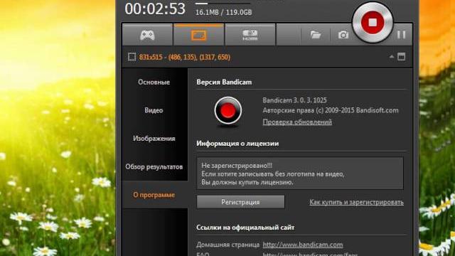 як користуватися програмою бандікам як користуватися програмою бандікам