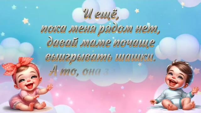 🩵Голос малыша на Гендерпати 🩷 Аудио с голосом ребенка. Видео на Гендерпати. на заказ. 87059620031 🩵Голос малыша на Гендерпати 🩷 Аудио с голосом ребенка. Видео на Гендерпати. на заказ. 87059620031
