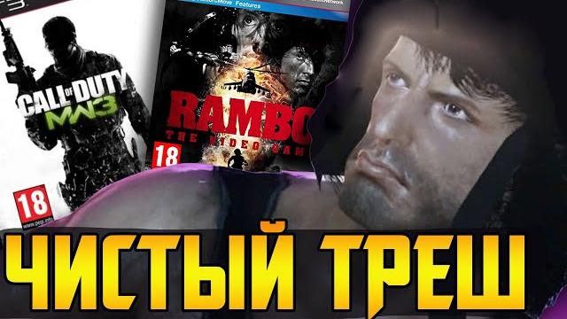 Худшие игры в истории Худшие игры в истории