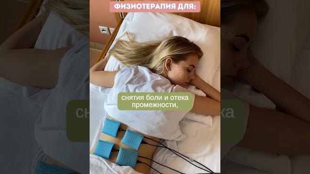 Восстановление после родов #shorts #роды#матьидитя #матьидитясевастопольский#восстановлениеорганизма Восстановление после родов #shorts #роды#матьидитя #матьидитясевастопольский#восстановлениеорганизма