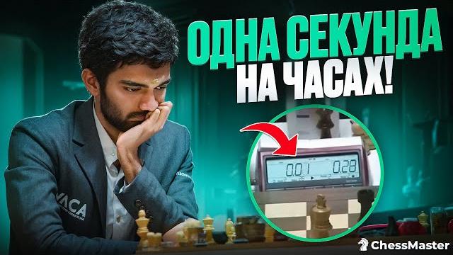 Выживает на 1 секунде! Хикару зевает все Выживает на 1 секунде! Хикару зевает все
