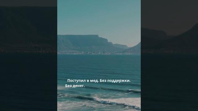 Он вырос без родителей. Теперь спасает детей каждый день. #доктор #вдохновение #мотивация #успех Он вырос без родителей. Теперь спасает детей каждый день. #доктор #вдохновение #мотивация #успех