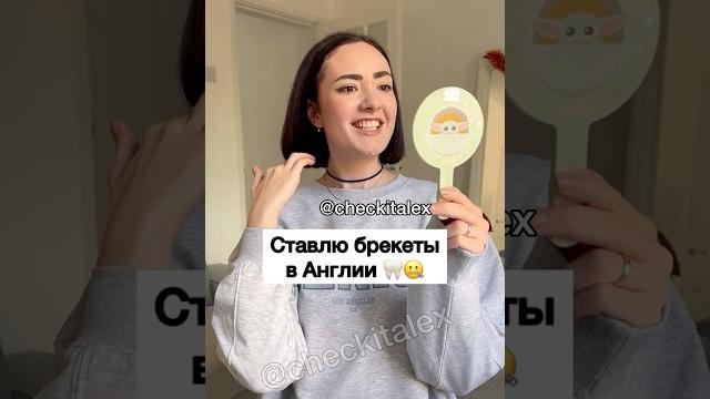 Лечу Зубы по Фото в Англии - ЗАЦЕНИ! Лечу Зубы по Фото в Англии - ЗАЦЕНИ!