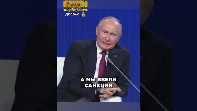 ПУТИН РАССКАЗАЛ АНЕКДОТ ПРО УКРАИНУ ПУТИН РАССКАЗАЛ АНЕКДОТ ПРО УКРАИНУ